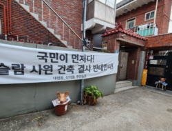 kepala babi di masjir korea selatan